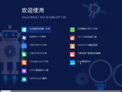 青苹果系统 Ghost Win8.1 Up3 X64 纯净版V2017.06
