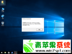Windows 10 RS2 1703 VOL专业版极限精简2017.06