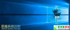 Windows 10 秋季创意者更新 64位专业版
