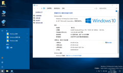 XF-Win10x64-16251 Ent