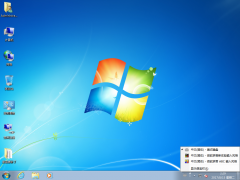 Windows 7 专业+旗舰+企业 6in1 32位&64位 V3