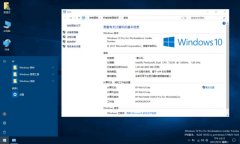 XF-Win10x64-16353 Pro for Workstations 2017.09